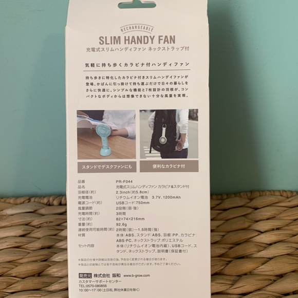 Portable Fan, Light Brown(Tan); Brand New - Picture 10 of 10